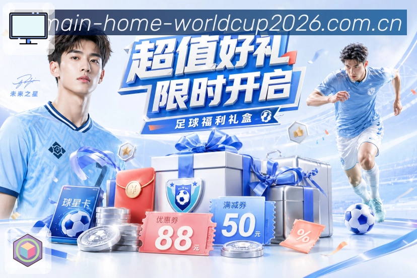可用性检测 - 页面与线路状态检查