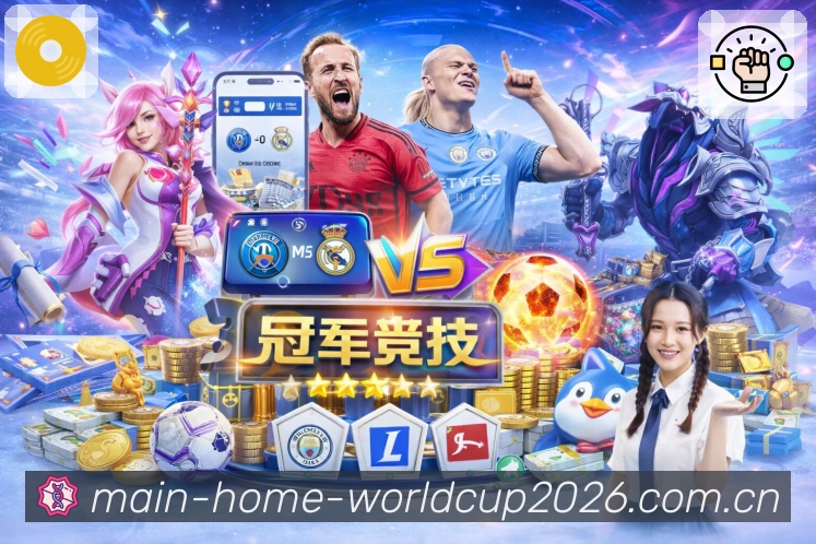 备用入口 - 备用网址与快速切换
